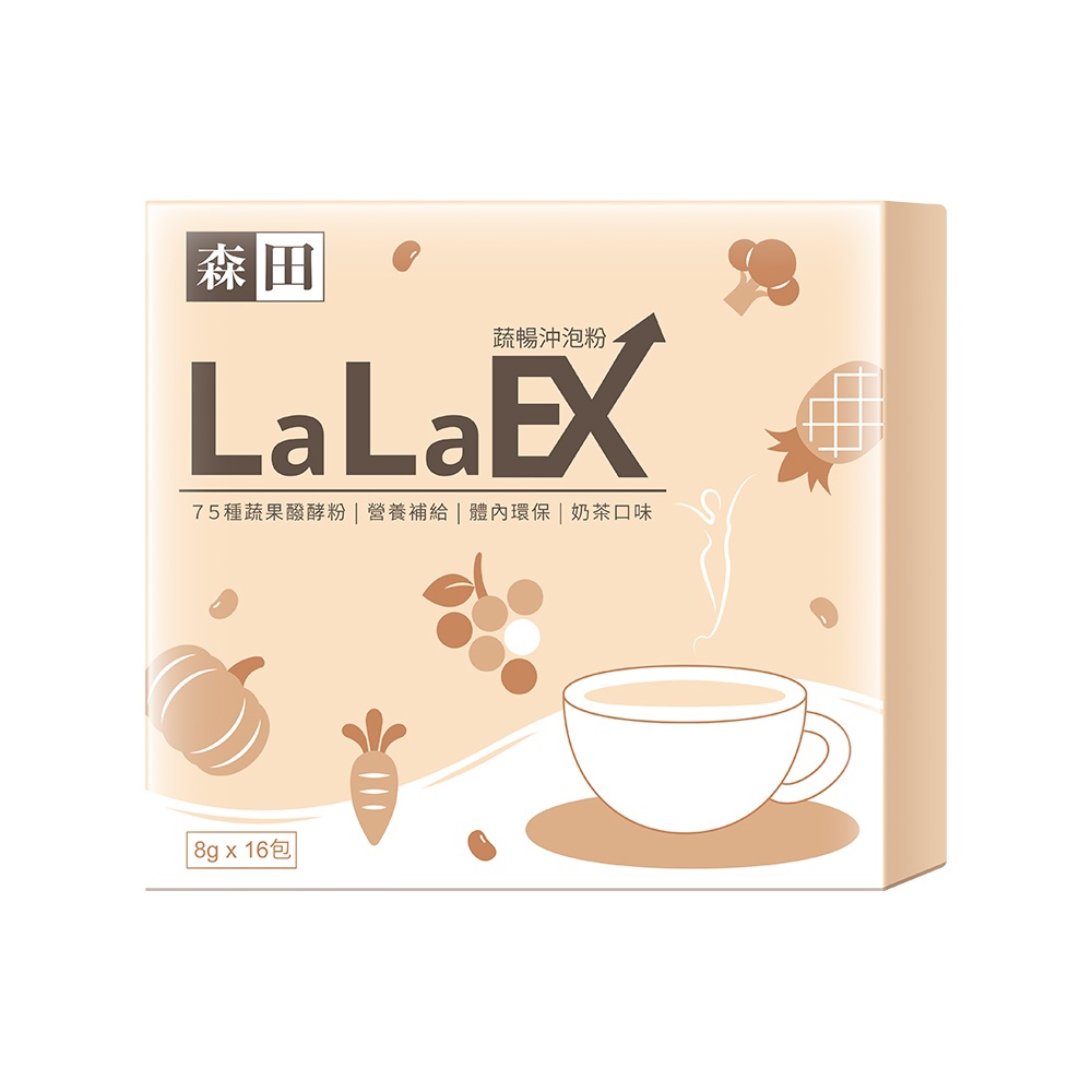 【大漢酵素】LaLaEX-蔬暢沖泡粉(8gx16包/盒)