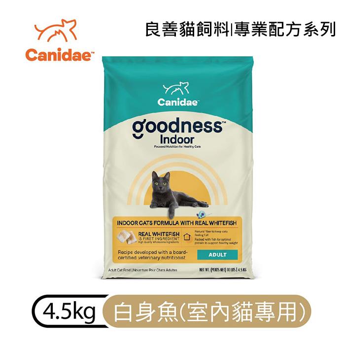 【CANIDAE良善】室內貓專用-白身魚4.5kg(4.5kg/包)