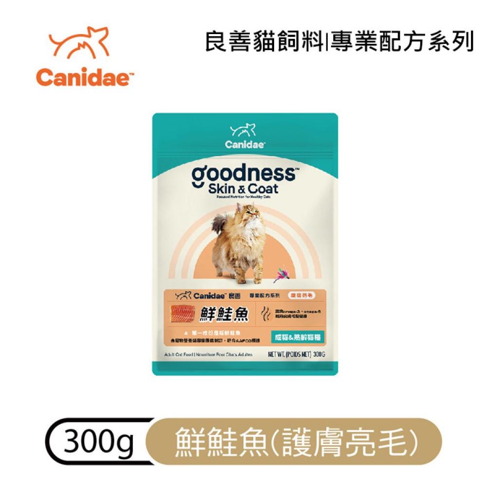 【CANIDAE良善】護膚亮毛-鮮鮭魚300g(300g/包)
