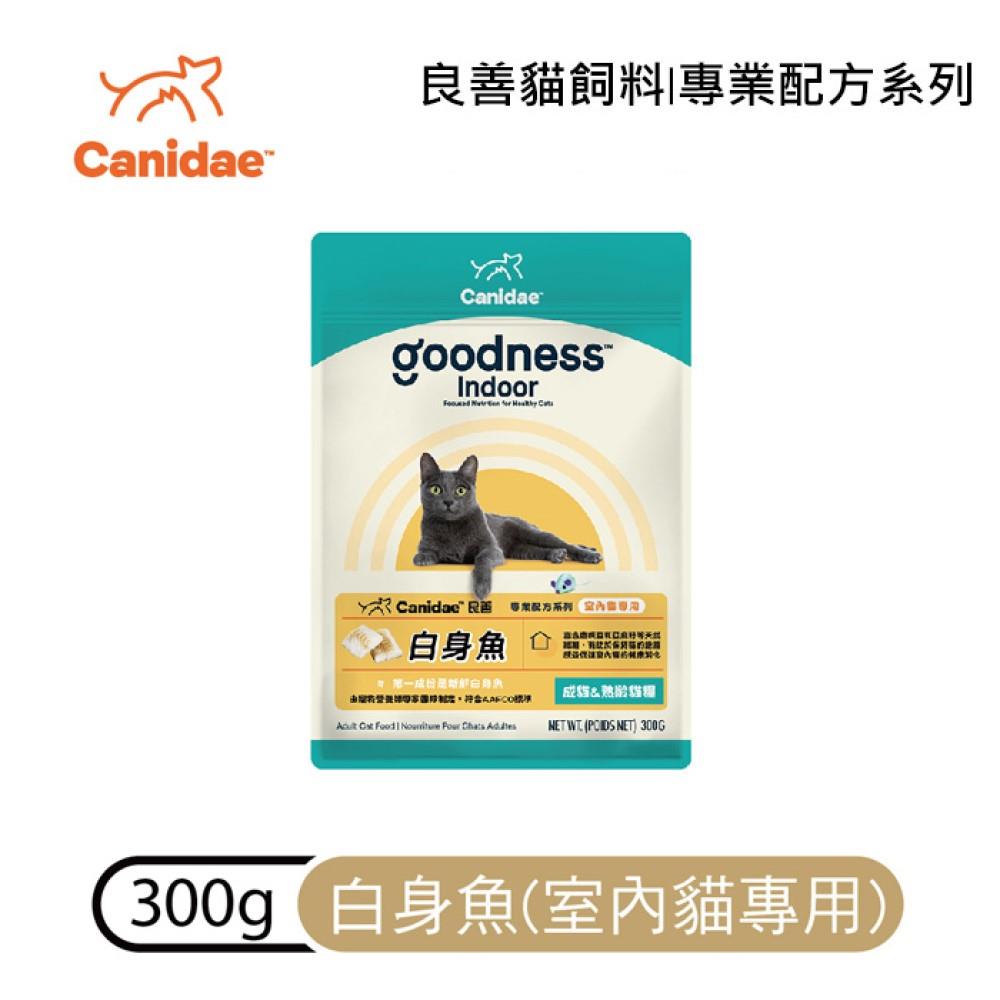 【CANIDAE良善】室內貓專用-白身魚300g(300g/包)