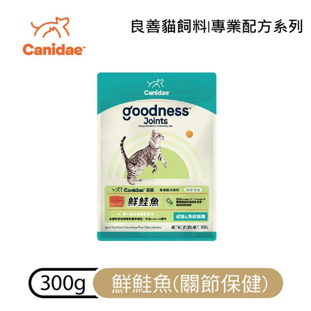【CANIDAE良善】關節保健-鮮鮭魚300g(300g/包)