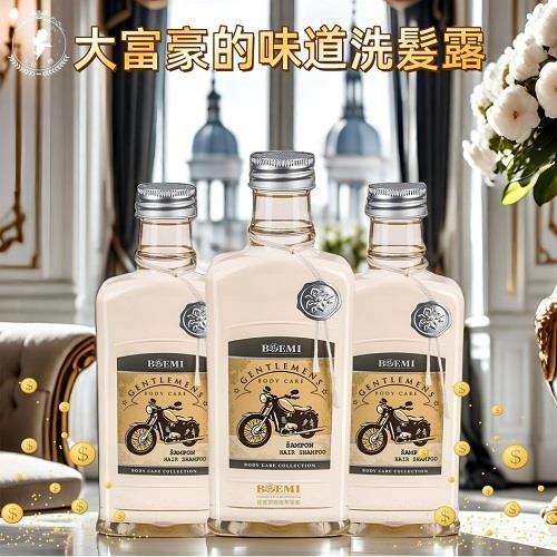 【捷克BOEMI】大富豪的味道洗髮露(275ml)