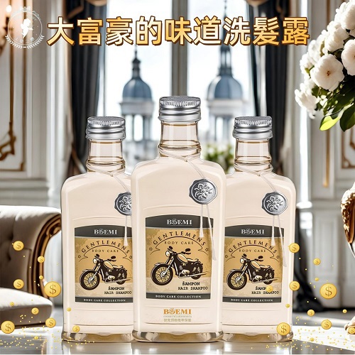 【捷克BOEMI】大富豪的味道洗髮露(275ml)