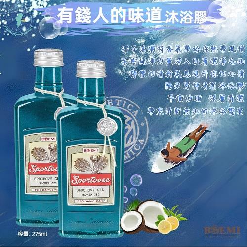 【捷克BOEMI】有錢人的味道沐浴膠(275ml)