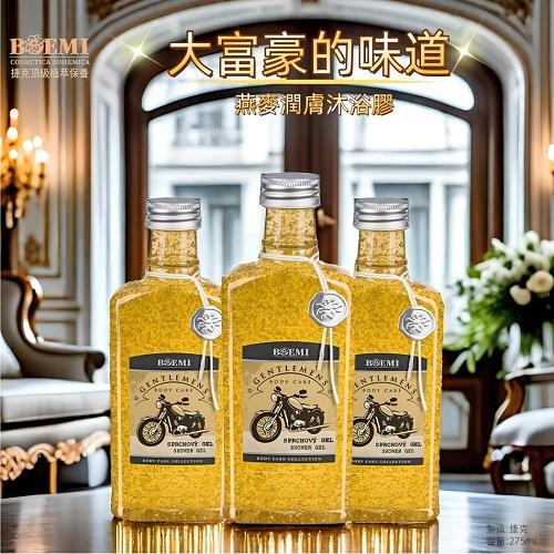 【捷克BOEMI】大富豪的味道沐浴膠(275ml)