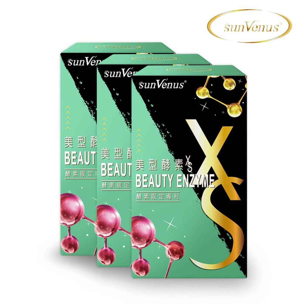 sunVenus美型酵素錠 3盒組合
