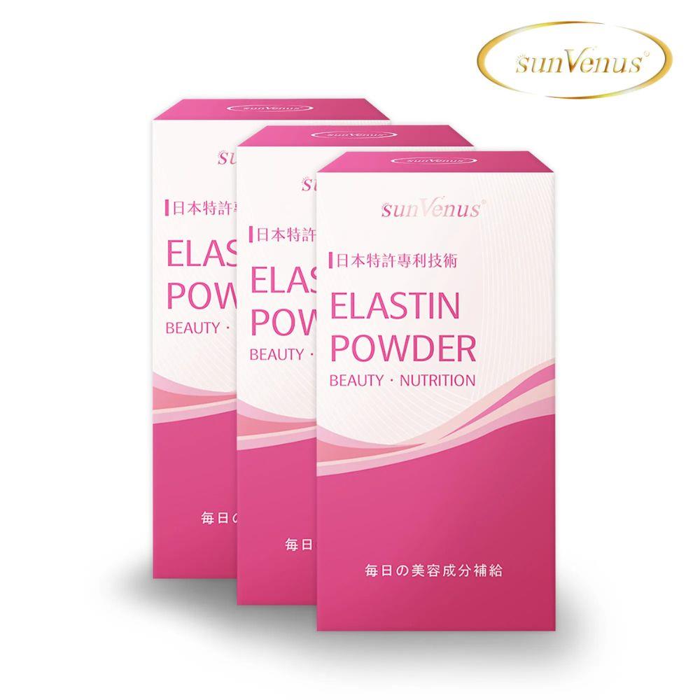 sunVenus日本專利彈力蛋白精粹 3盒組合