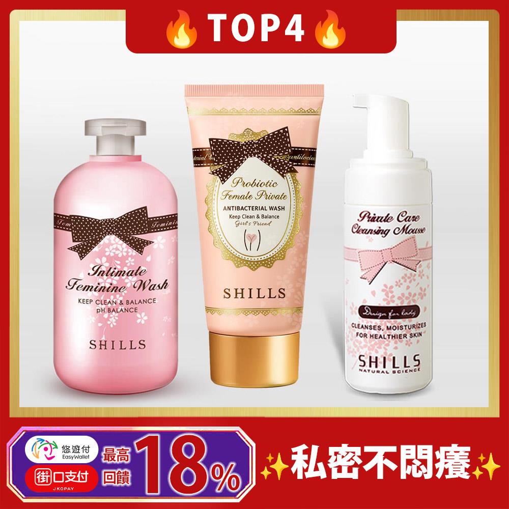 【去悶不乾癢】SHILLS舒兒絲 蔓越莓抗菌調理潔淨露+【溫和潔淨】SHILLS舒兒絲 益生菌私密潔淨凝露+【微米棉泡】SHILLS舒兒絲 蔓越莓私密柔嫩淨味慕絲