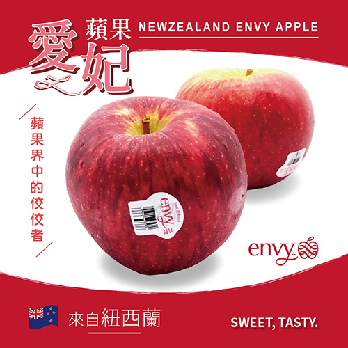 【冷藏店取-福和】(免)紐西蘭愛妃蘋果10入禮盒(2.4kg/10顆)