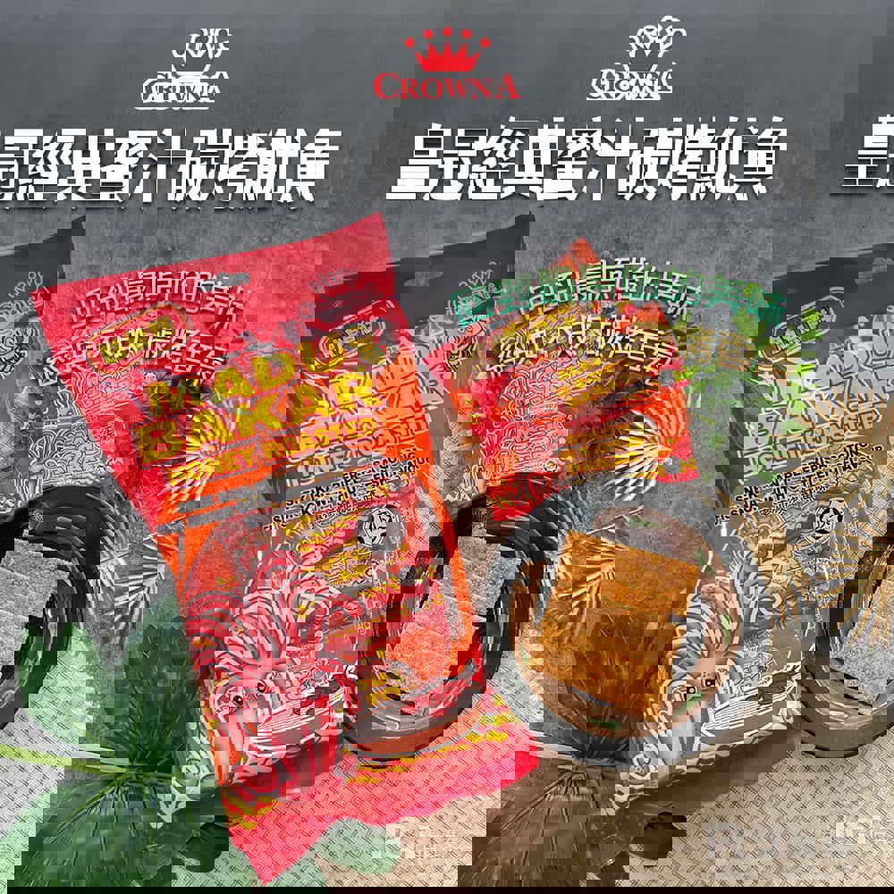 【皇冠】經典蜜汁碳烤魷魚風味片(200gx1)