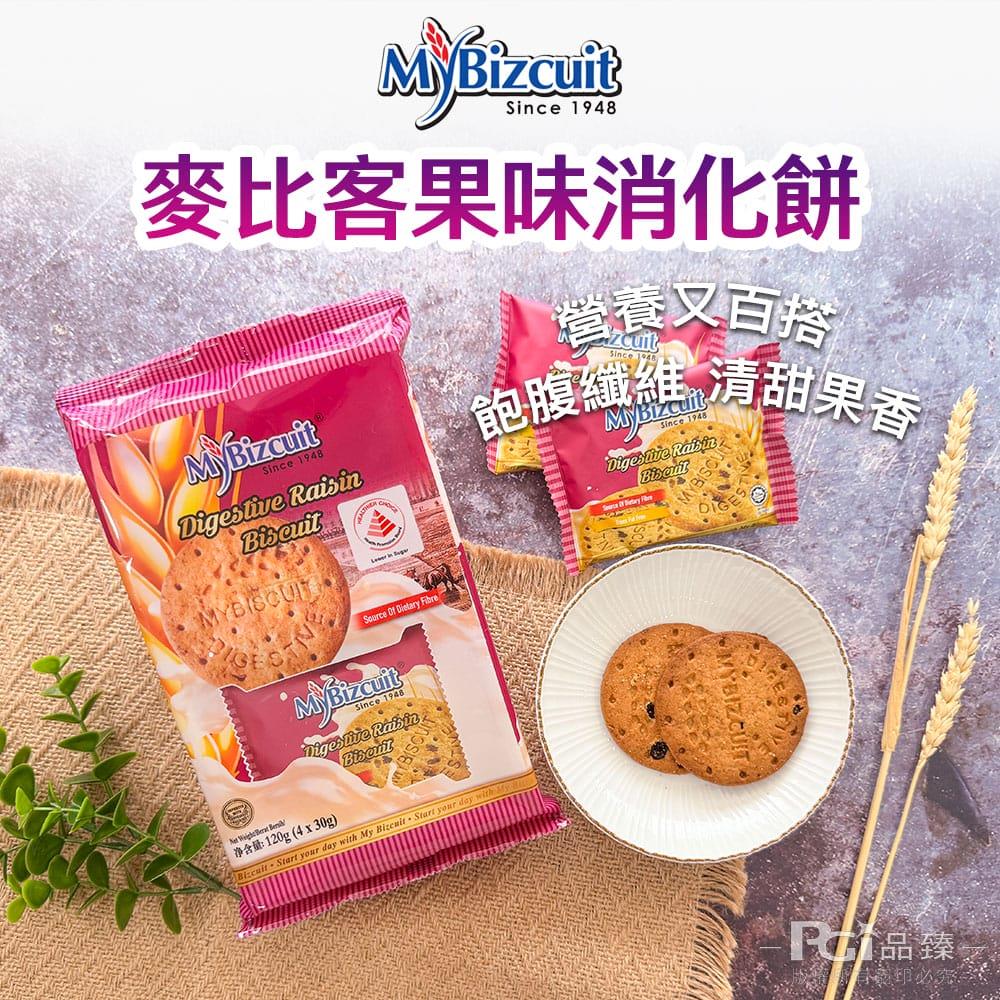 【麥比克】果味消化餅(120gx1)