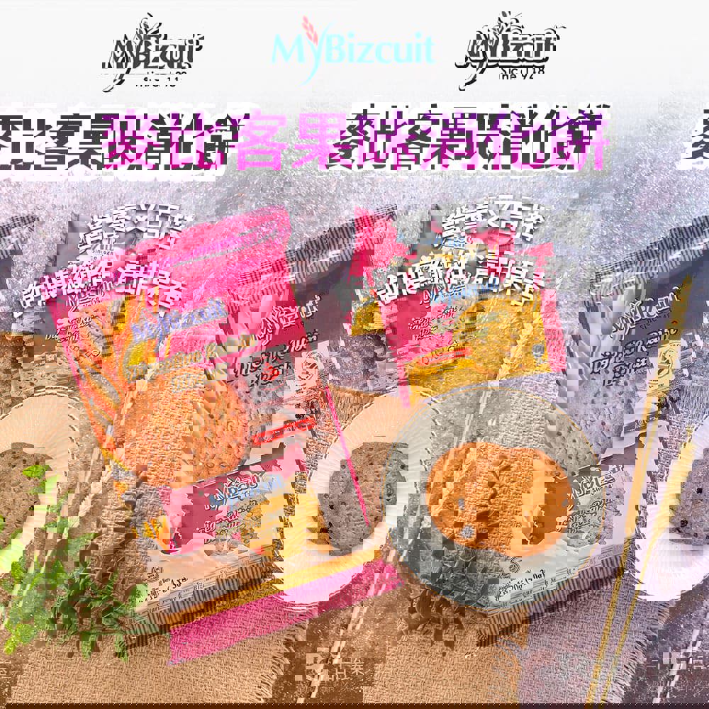 【麥比克】果味消化餅(120gx1)(效期至2026/03/20)