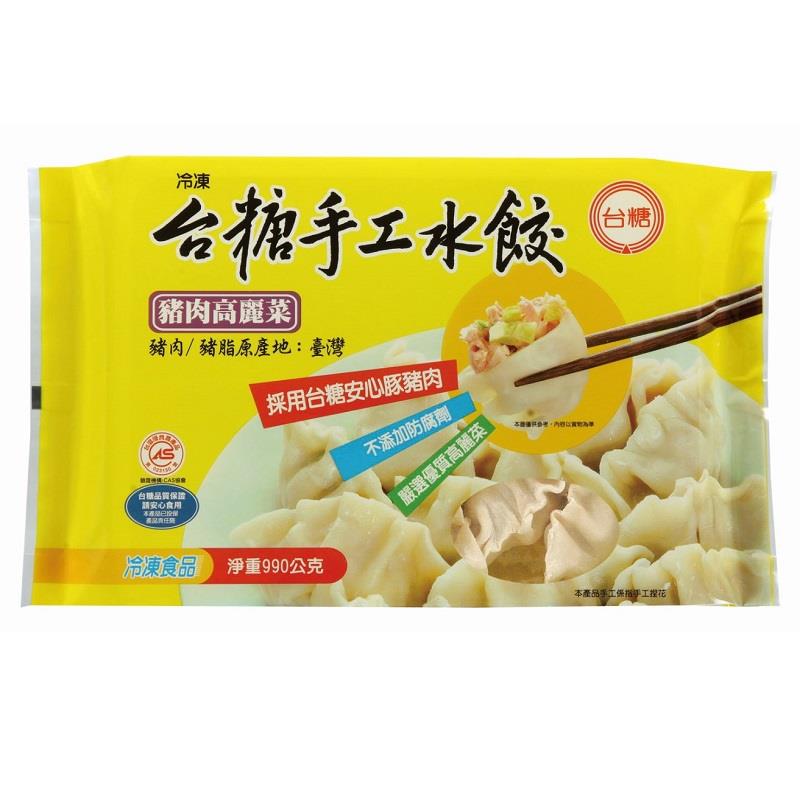 【台糖】台糖冷凍豬肉高麗菜手工水餃(990g/包)