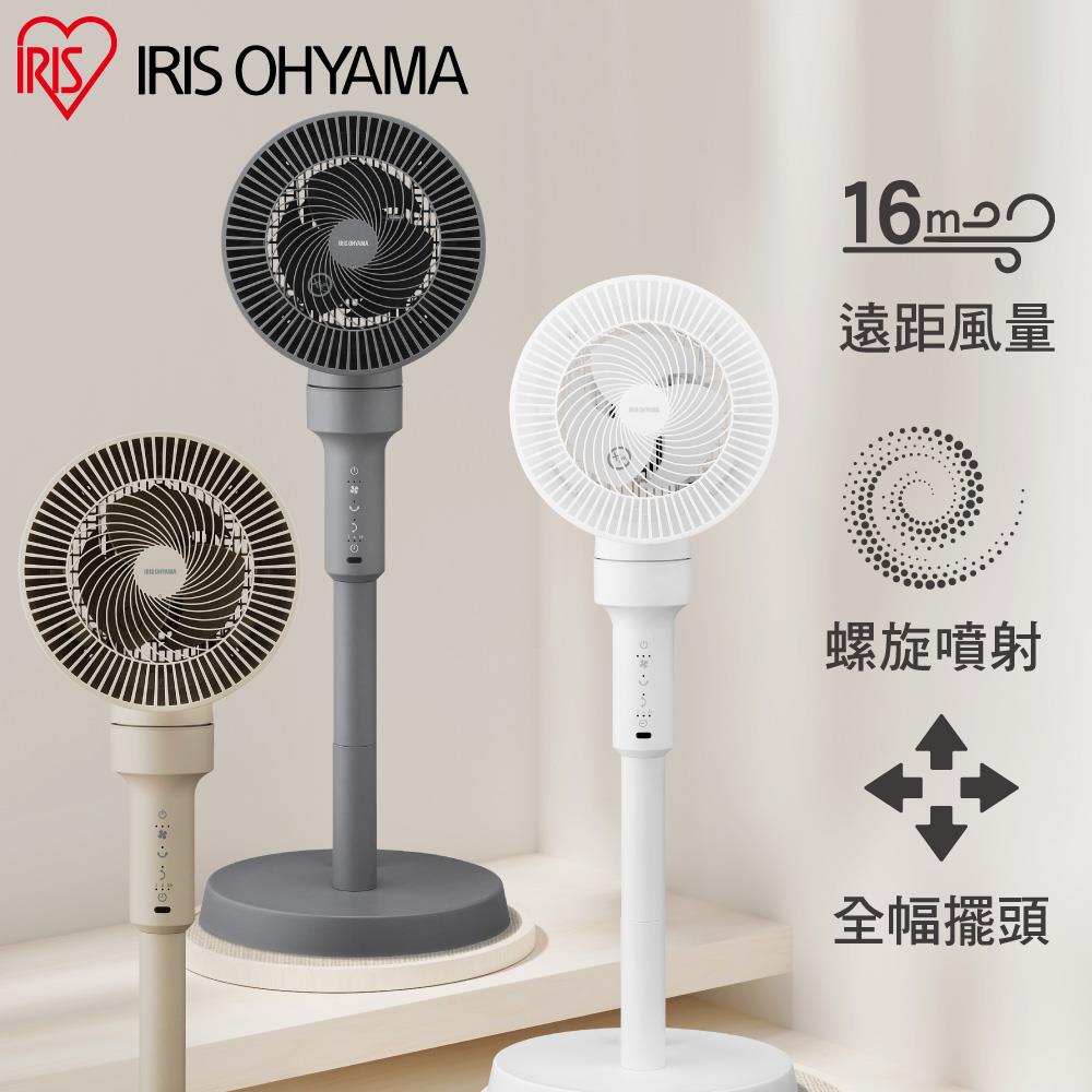 【IRIS】直立式落地空氣循環扇/遙控款