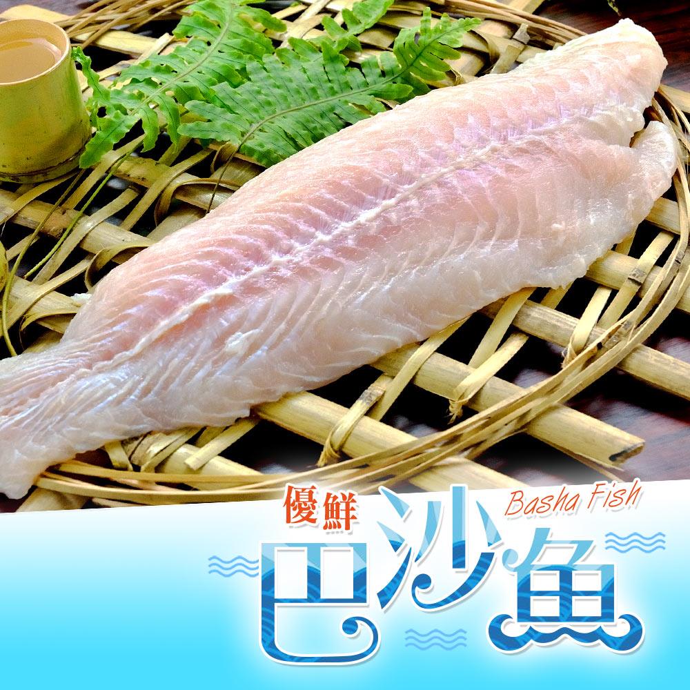 【冷凍店取-享吃海鮮】五星級無膨發巴沙魚排(200g±10%/片;含包冰10%)