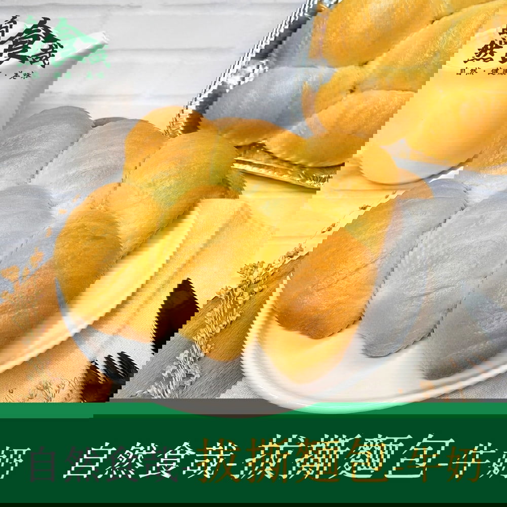 【自然食哉】拔撕麵包-牛奶(350g/盒)
