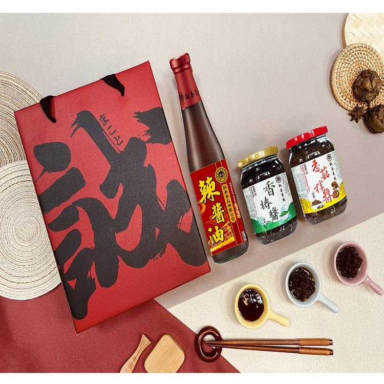 【誠泰醬業】粽情誠泰三入組((辣醬油410ml*1;海底總動員(頂級干貝醬) 240g *1)/盒)