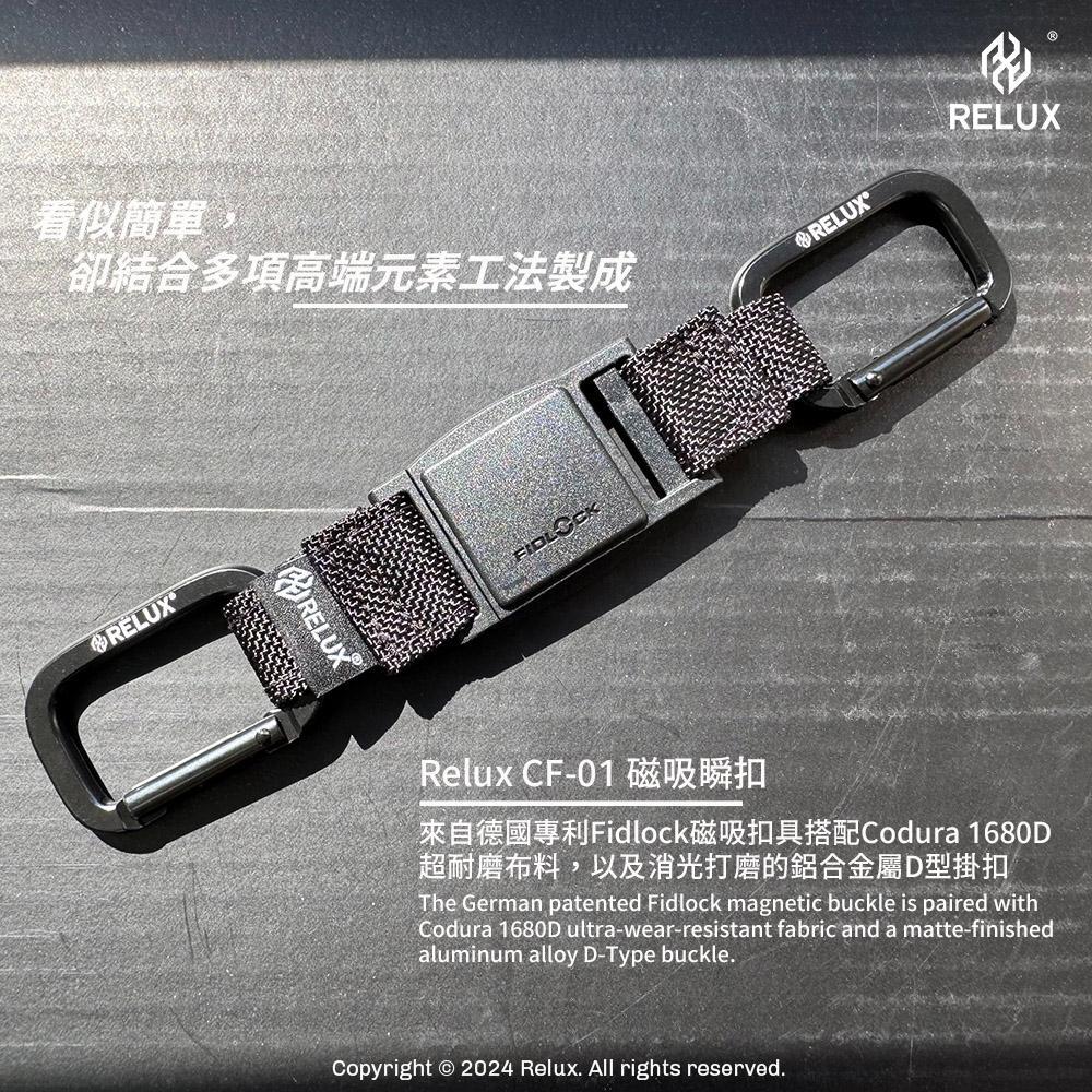 【RELUX】德國Fidlock磁吸瞬扣(CF-01)