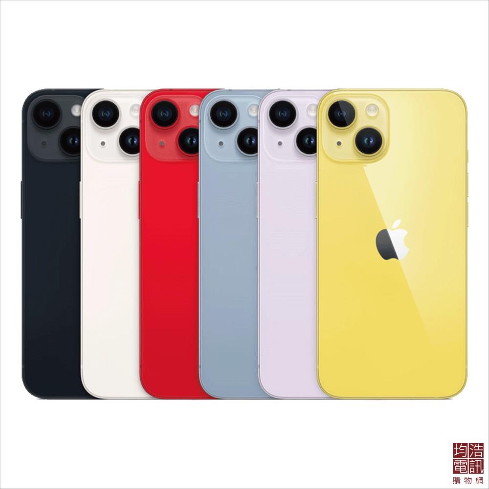 【Apple】iP 14 128G福利機(128G/台)