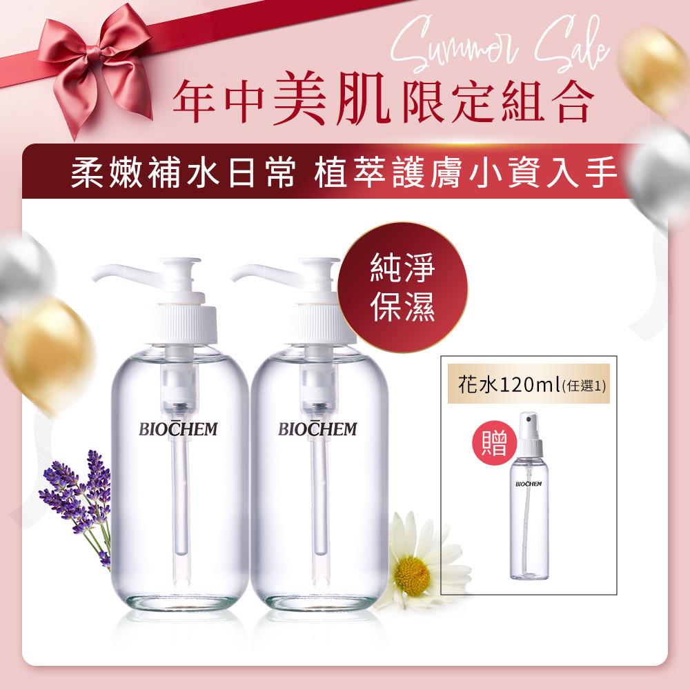 【線上優惠6/30 11AM~7/31 11AM】植萃花水475ml(任選2)+(贈)120ml(任選1)