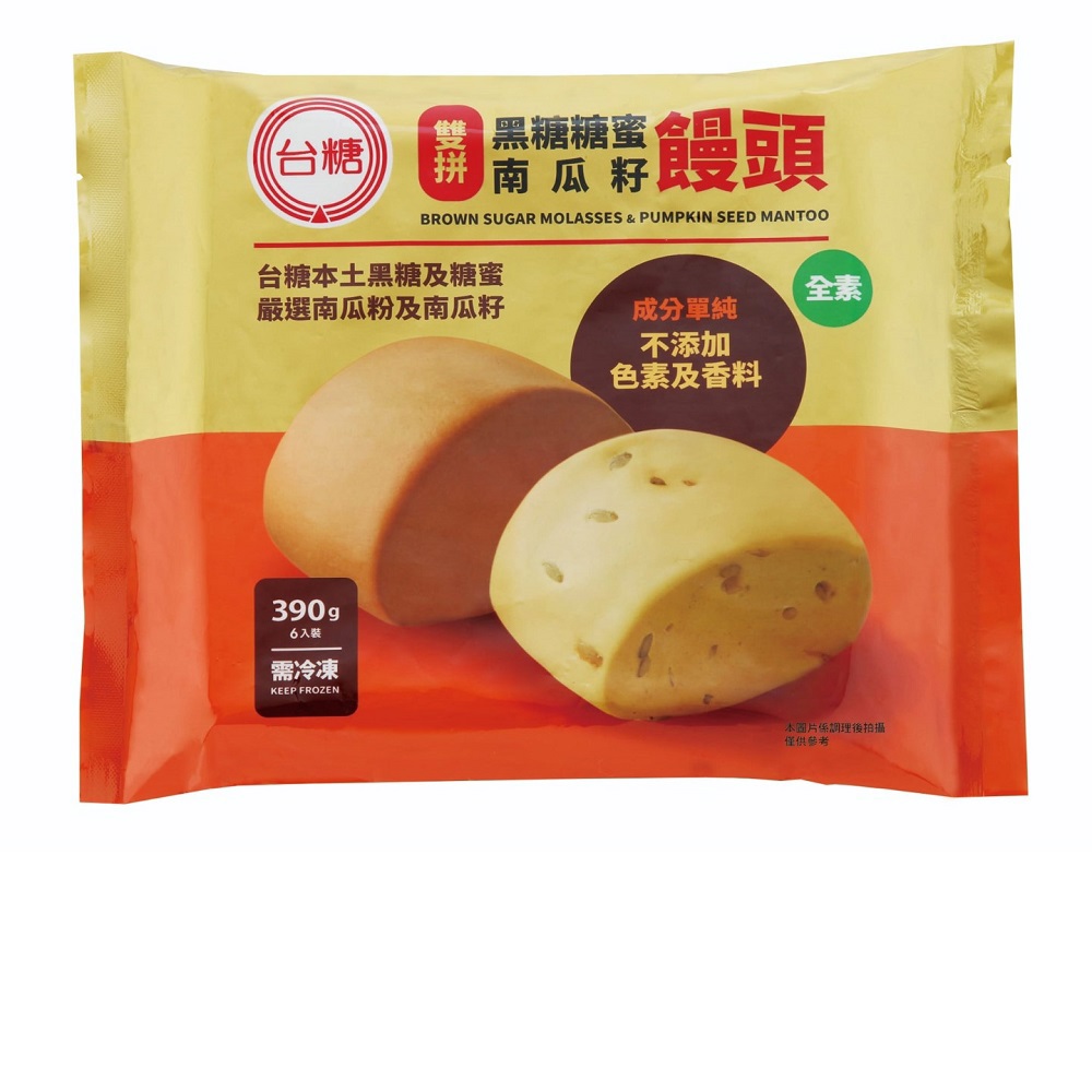 【台糖】台糖雙拼饅頭-黑糖糖蜜、南瓜籽(390g/包)
