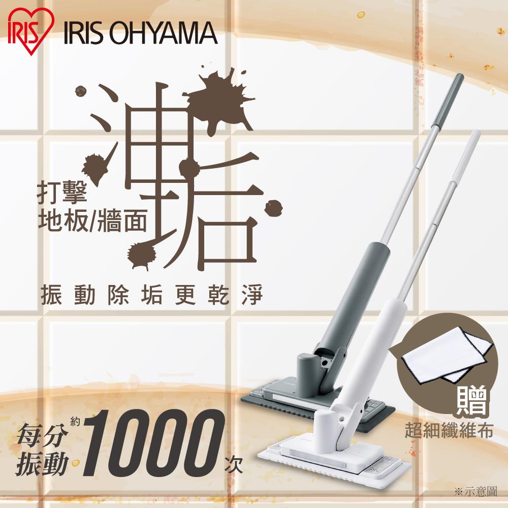 IRIS 電動拖把 SWD-A-H 完美主義【T0302】