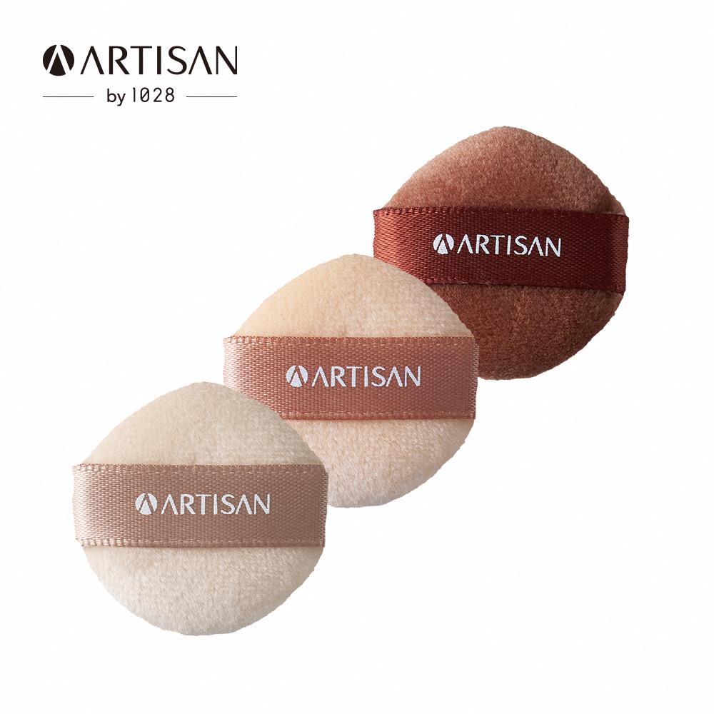 【新品上市】ARTISAN 定妝植絨手指蜜粉撲 by 1028