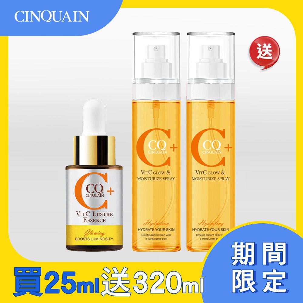 【驅黑淨白】CQ思珂 搖搖維他命C亮白雙精萃+維他命C噴霧*2