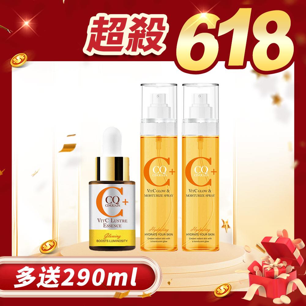 【驅黑淨白】CQ思珂 搖搖維他命C亮白雙精萃+維他命C噴霧*2