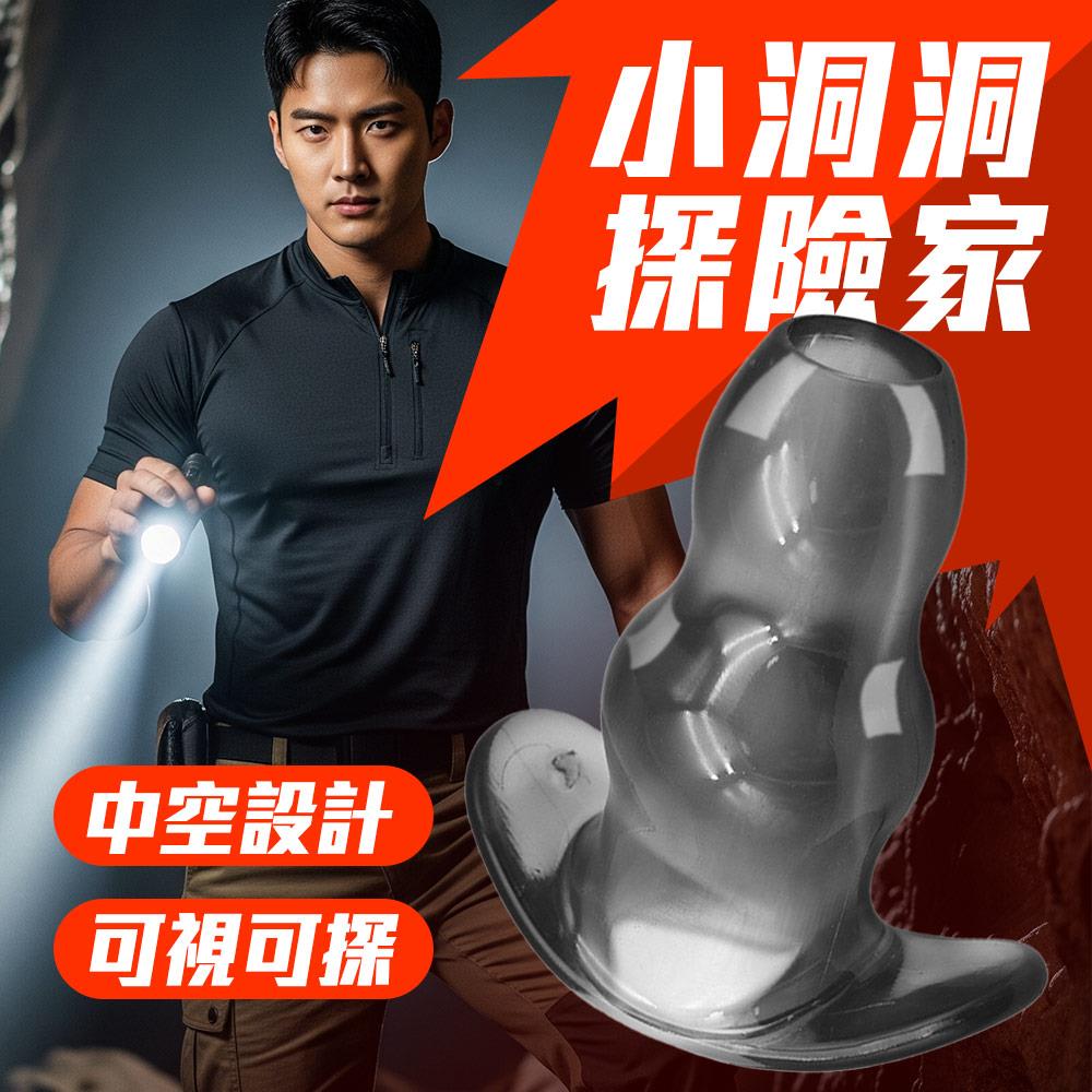 小洞洞探險家👀中空肛塞 可窺視後庭的壞壞玩具 肛塞