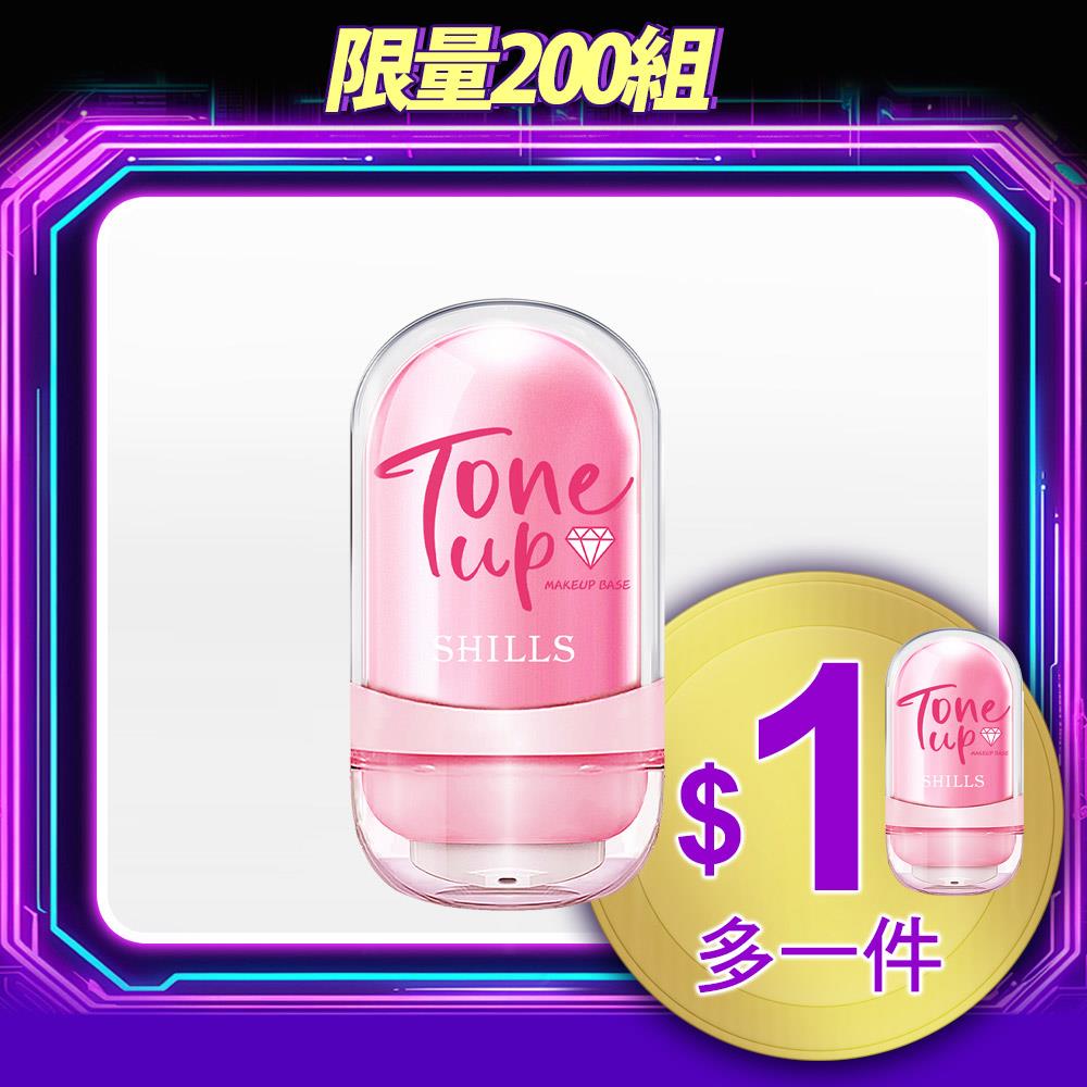 【加$1多1件 ⏰隱痘偽素顏 】SHIILS舒兒絲 草本精油柔霧素顏霜*2(售價已折)