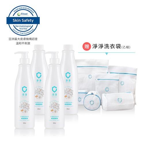 真 濃縮洗衣精 2+2 優惠組 贈淨淨刺繡高質感洗衣袋(6件組)