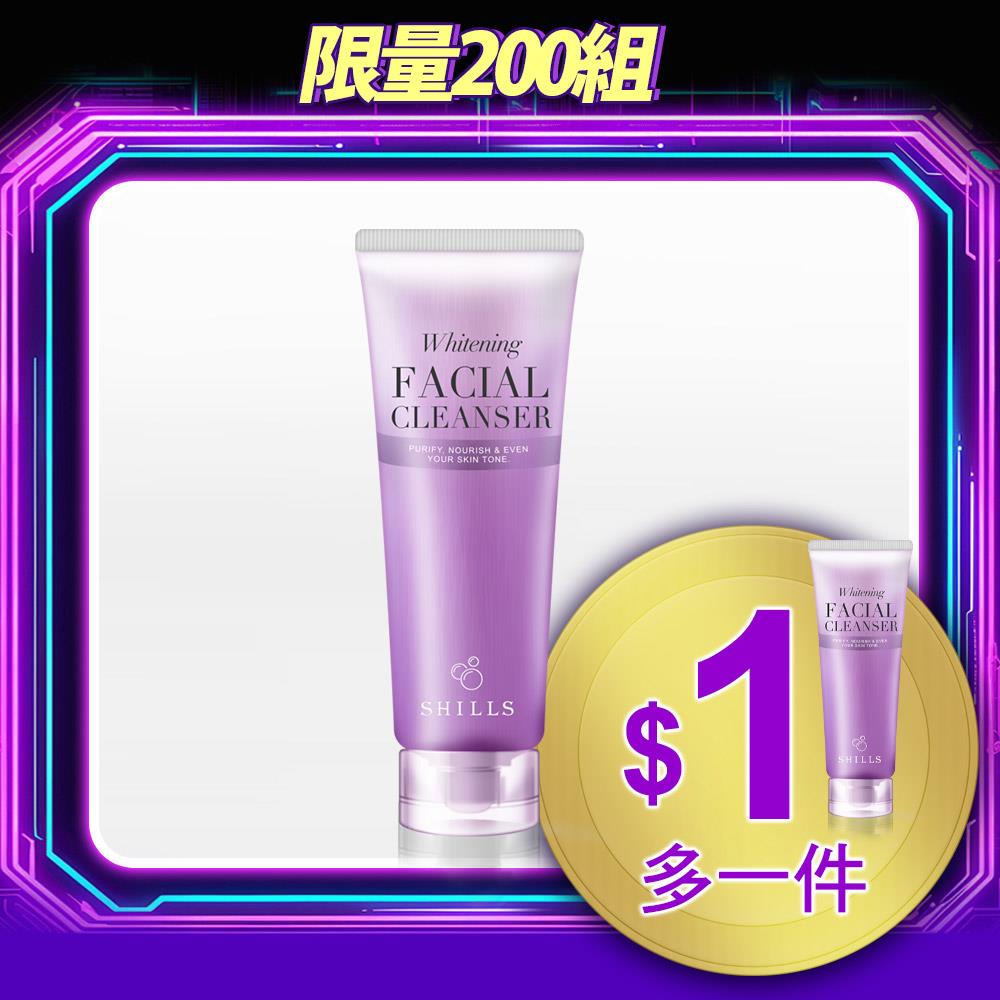 【加$1多1件⏰洗出蛋白肌 】SHILLS 潤白濾鏡洗顏泥*2