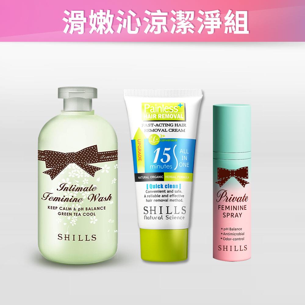 【618年中慶❤️私密誘惑無瑕 】SHILLS 植粹沁涼抗菌調理潔淨露+乾淨舒爽整理毛髮乳霜+【抑臭抗菌】私密清新沁涼抗菌噴霧