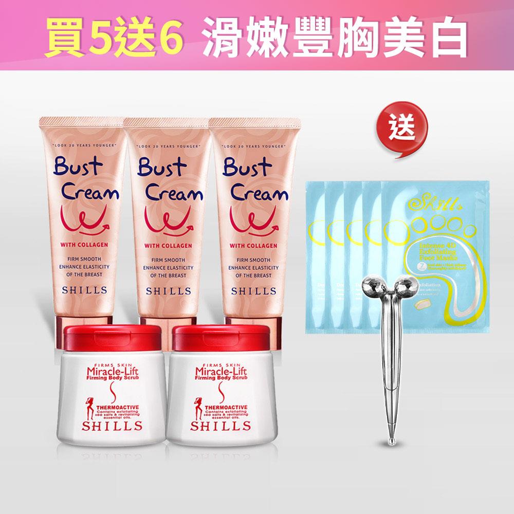 【618年中慶❤️彈力美胸5送6】SHILLS舒兒絲 緊緻彈力美胸霜*3+紅魔纖勻體緊緻去角質美體海鹽*2+ 送嫩白香三重精華足膜*5片+3D鑽石滾輪按摩儀*1 (共11件）