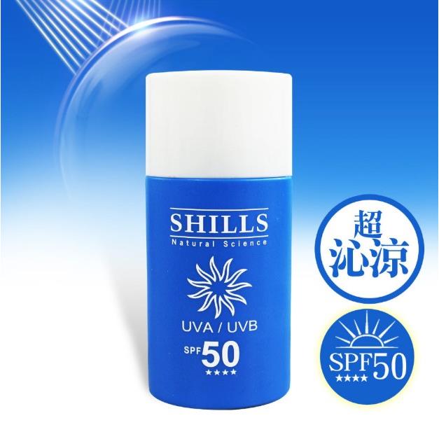 【618年中慶⏰加購限定✨沁涼美白】SHILLS很耐曬超清爽美白凍感爽身防曬乳(50ml)