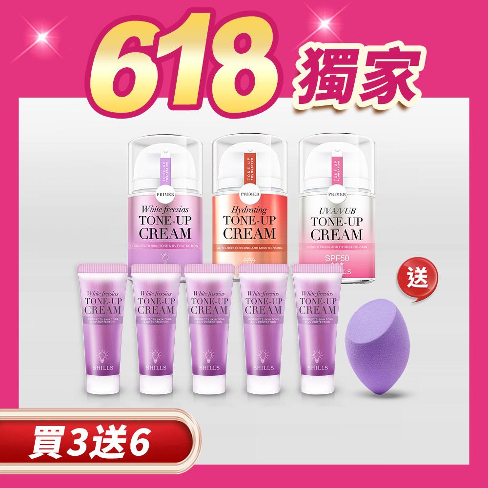 【618年中慶💗輕薄妝感】SHILLS舒兒絲 抗UV美白濾鏡素顏霜-小蒼蘭/小仙女/牛奶霜(40ml)*3 送 素顏霜(隨身版)*5+美妝蛋(隨機)*1-小姐不熙娣推薦