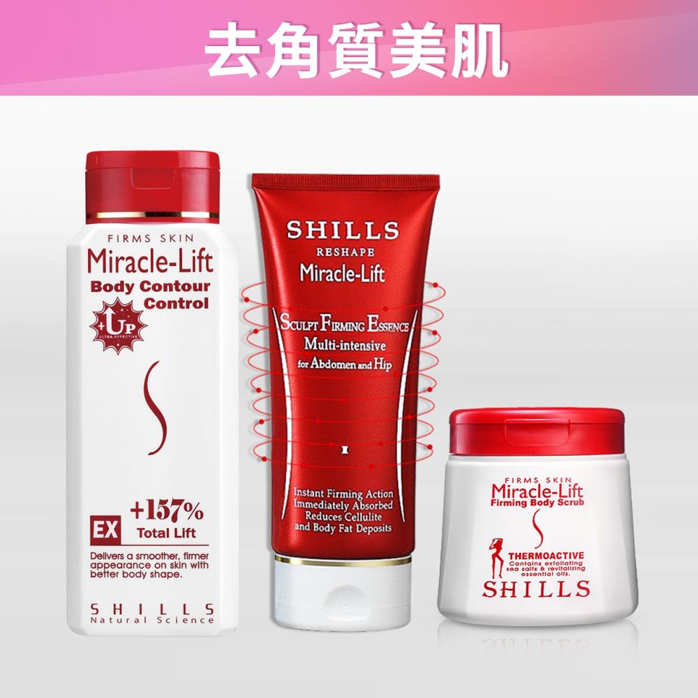 【618年中慶⏰窈窕緊緻】SHILLS 紅魔纖四色晶球精華250ml(+157%)*1+小腰曲線呼拉霜*1+紅魔纖勻體緊緻去角質美體海鹽
