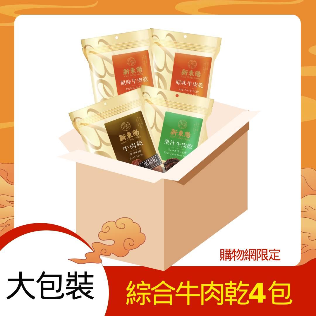 新東陽 猪肉乾 2缶セット 馬尾絲麻辣鴨血臭豆腐X 1