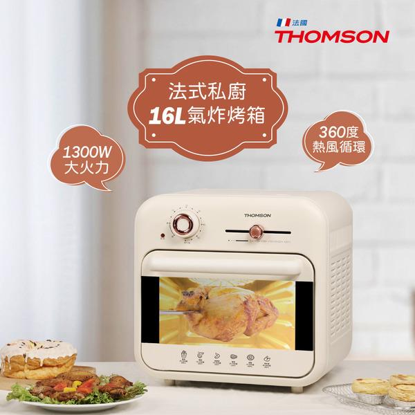 THOMSON 16L復古式氣炸烤箱 【TM-SAT25】