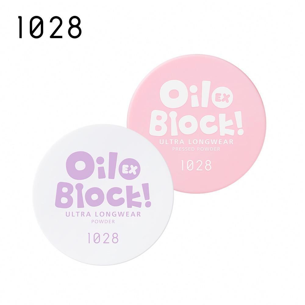 【新品上市】1028 Oil Block!超吸油蜜粉餅EX+Oil Block!超吸油嫩蜜粉EX