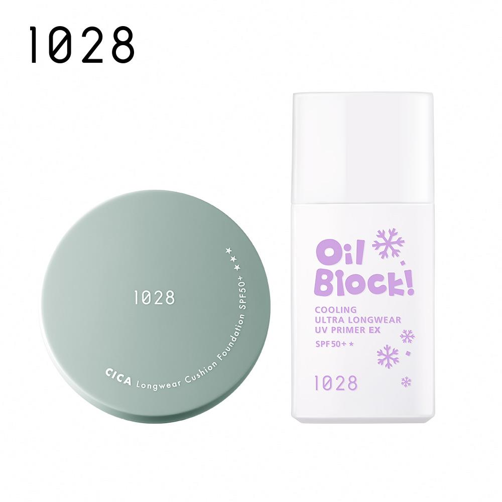 【新品上市】1028 肌霧光持妝氣墊粉餅 SPF50+ ★★★+Oil Block! 超控油UV校色飾底乳EX SPF50+★