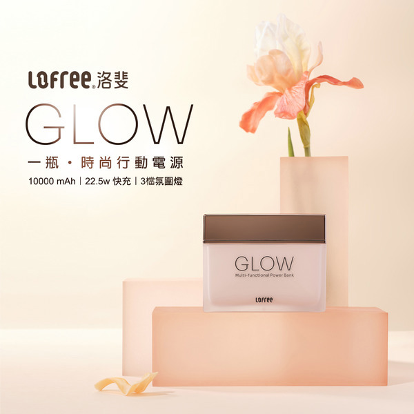 Lofree GLOW聚光多功能行動電源【HE112】