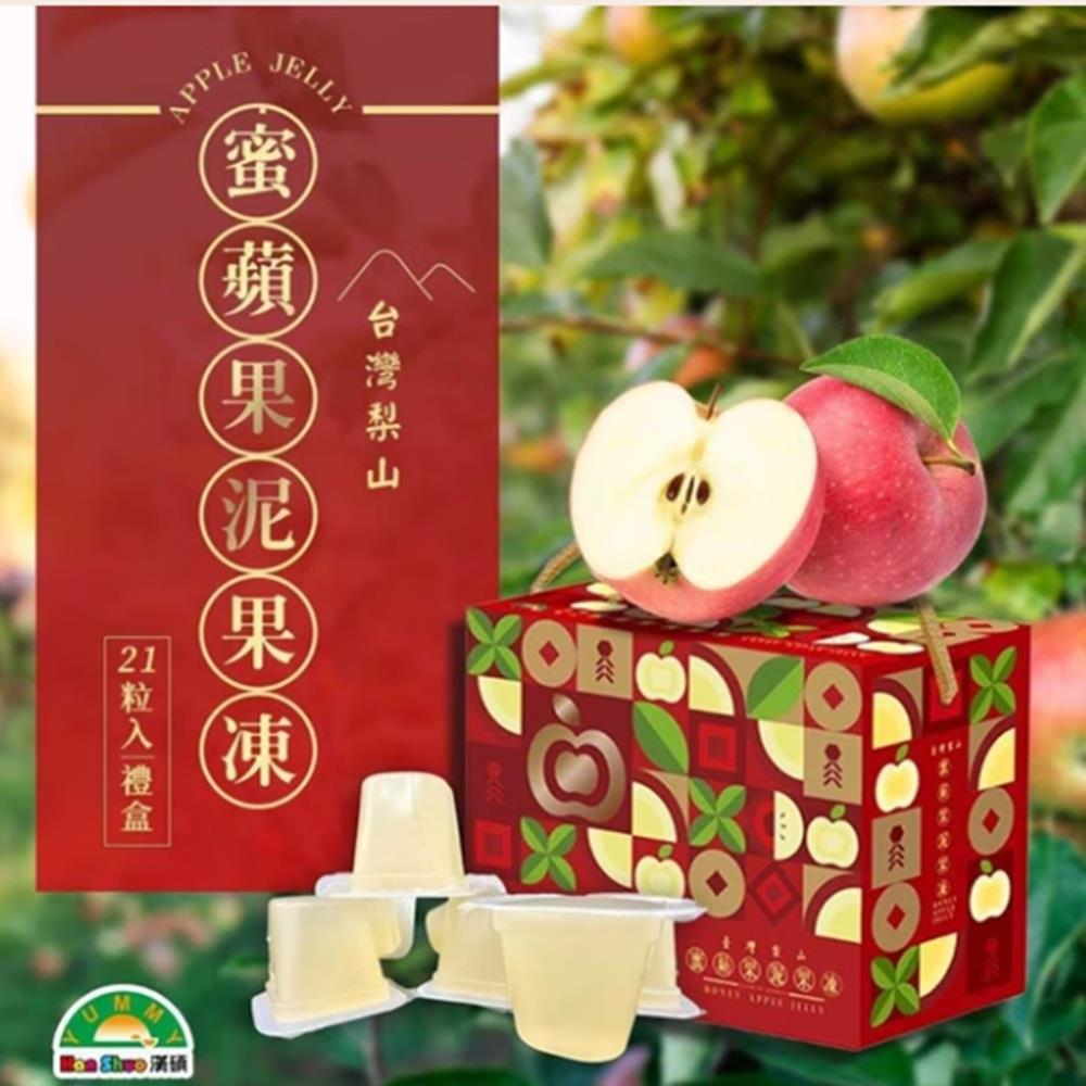 【漢碩】台灣梨山蜜蘋果泥果凍(800gx1)
