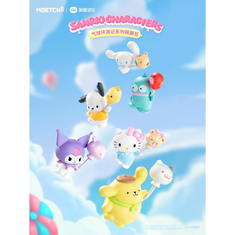 三麗鷗Sanrio characters氣球環遊記系列 萌趣豆 盲盒(隨機出貨)