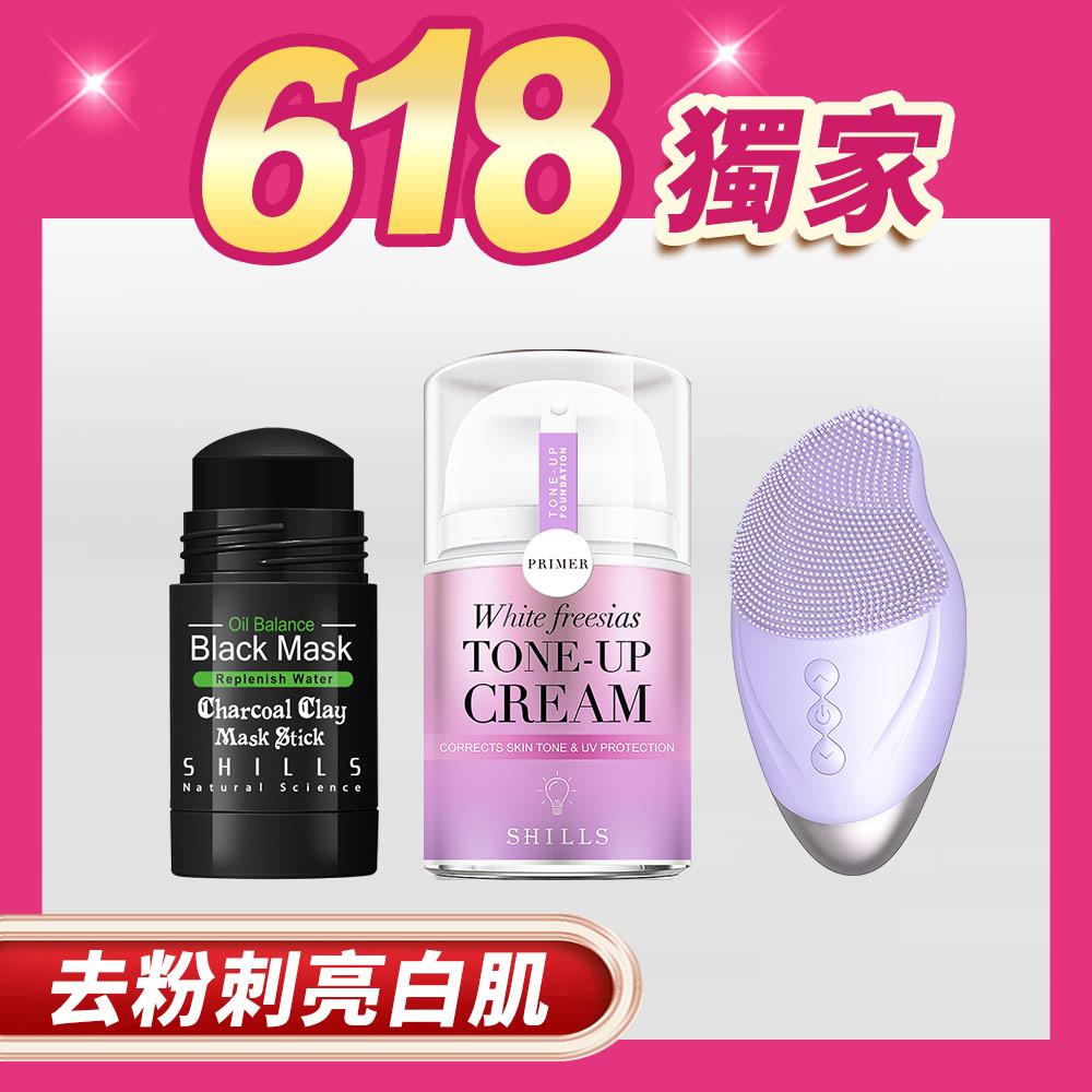 【618年中慶⏰黑頭刺客💜校色去粉刺】SHILLS 舒兒絲挽臉活性碳不沾手超吸油極淨活泥膜*1入+抗UV美白濾鏡素顏霜-（任選）1入+美肌洗臉機*1入
