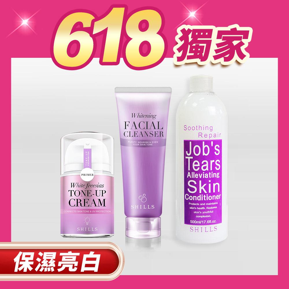【618年中慶💝舒緩淨白】SHILLS舒兒絲 抗UV美白濾鏡素顏霜-小蒼蘭/40ml*1+潤白濾鏡洗顏泥(100ml)*1+薏仁舒緩淨化保濕化妝水(500ml)*1小姐不熙娣推薦