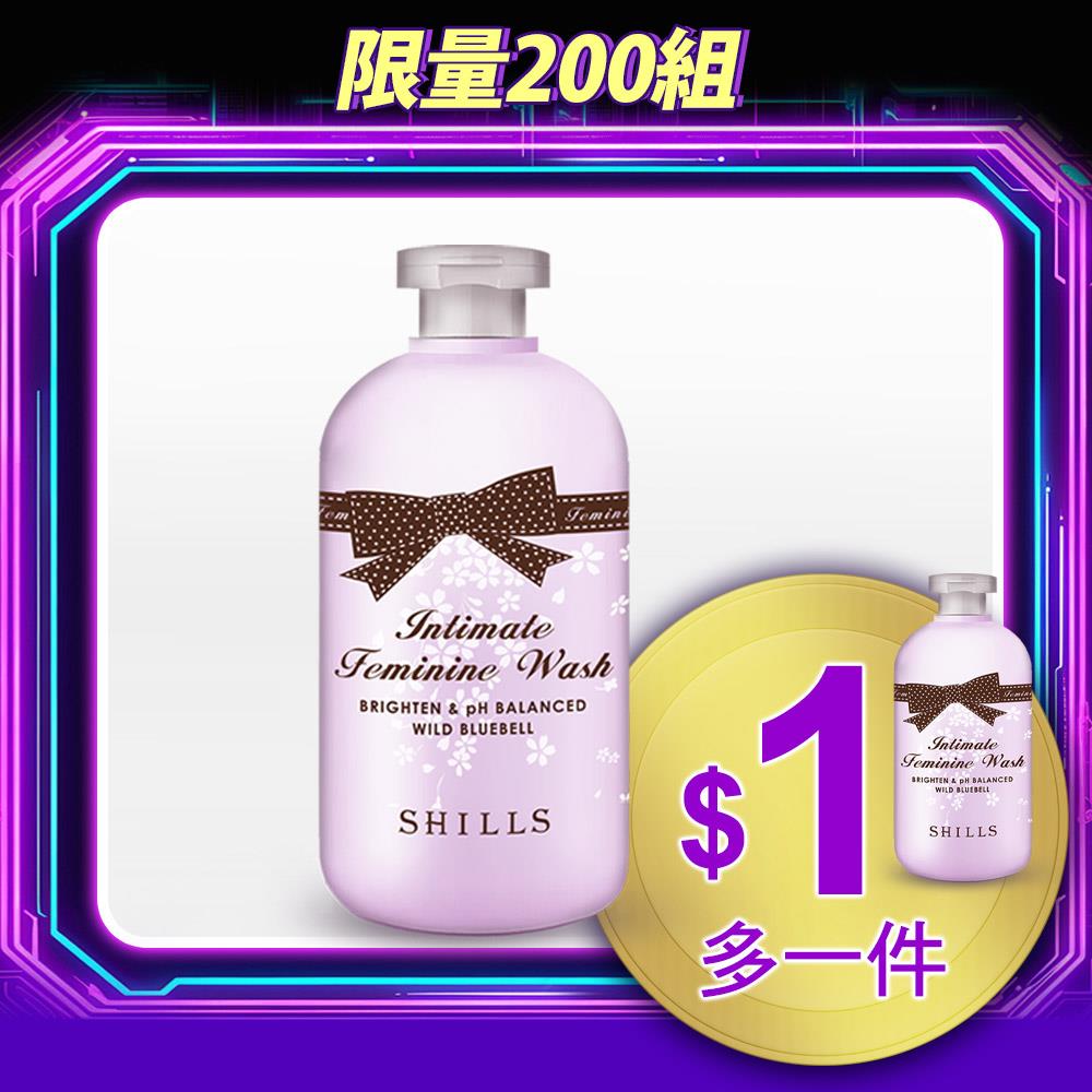 【加$1元多1件❤️親膚溫和】SHILLS 私密調理潔淨露2入(嫩白潔淨露/沁涼潔淨露/蔓越莓潔淨露)(售價已折)