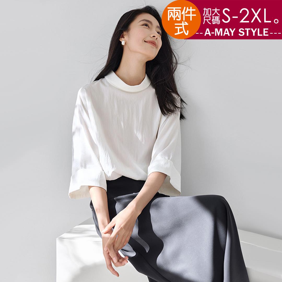 夏新品 兩件式 極簡時髦日韓設計寬袖A字裙套裝(S-2XL)【XAM250373】＊艾美時尚(現+預)