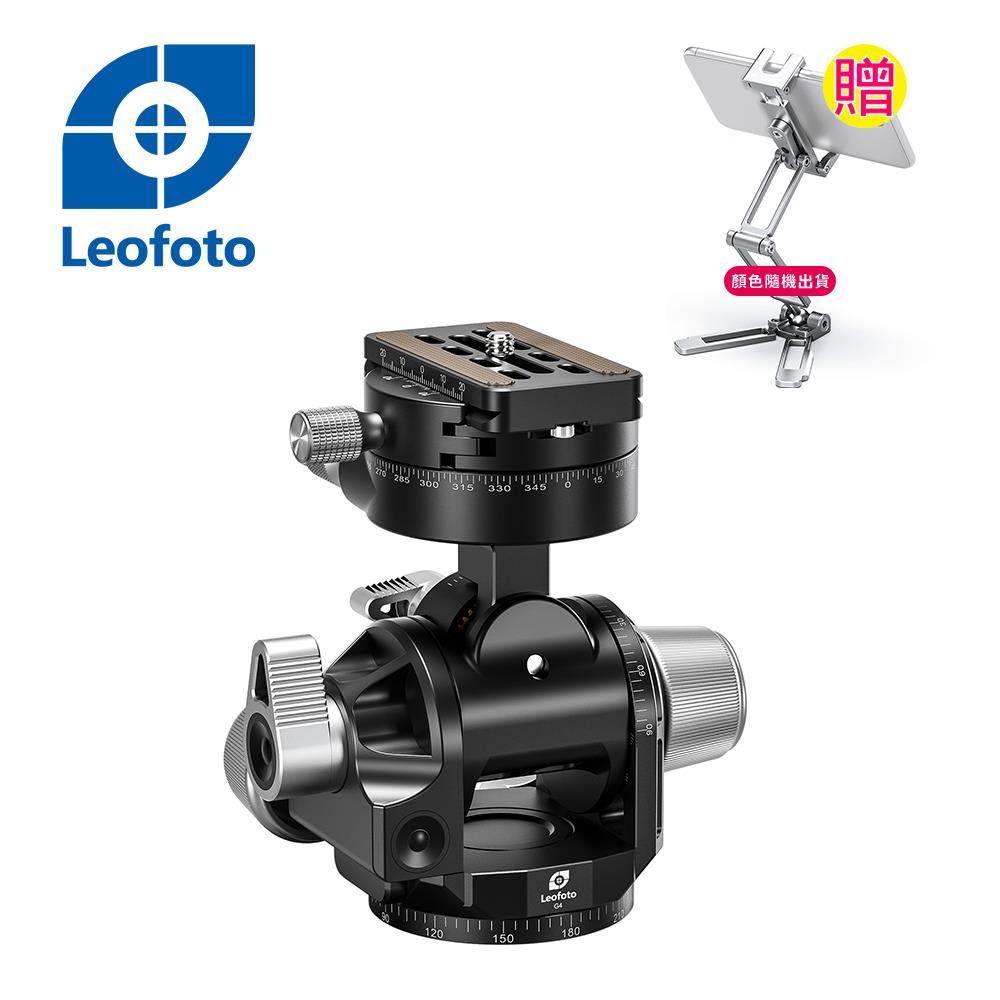 【Leofoto 徠圖】G4 Pro齒輪雙軸低重心全景雲台(彩宣總代理)